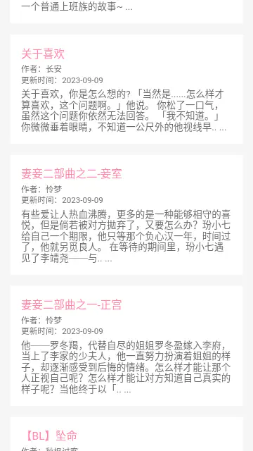 《御书屋》官方网站_免费全本小说在线阅读 Hero图